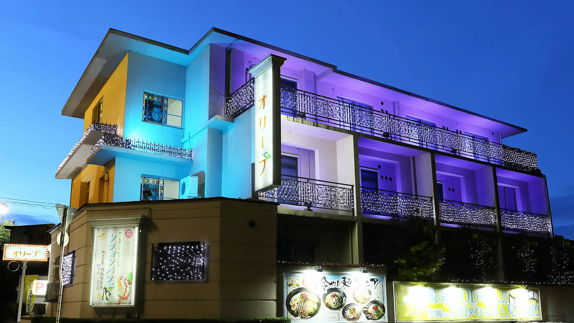 Hotel Olive Kyoto Yamashina - Adults Only